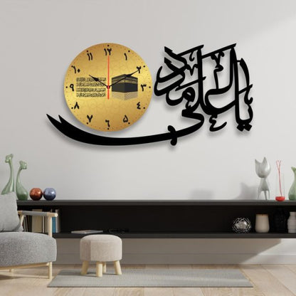 Islamic Dial Wall Clock